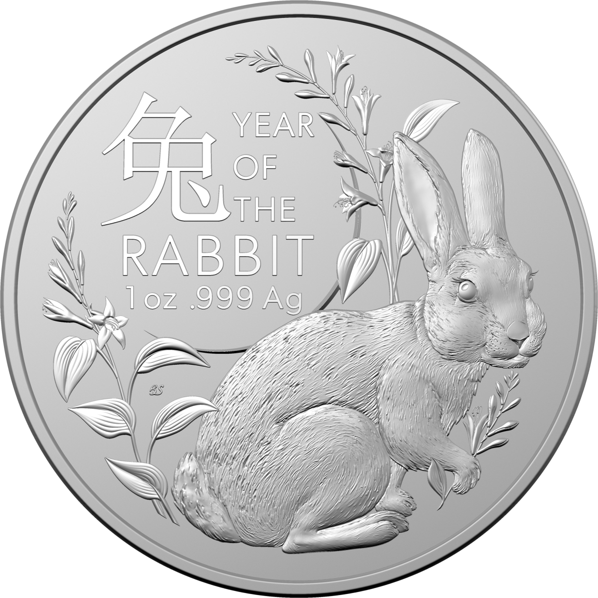 Investment Coins Silver 2023 One Dollar Lunar Year of the Rabbit